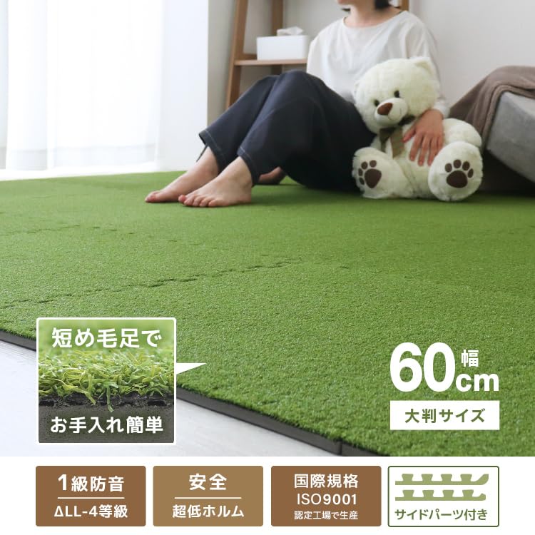 Amazon.co.jp: WEIMALL ジョイントマット 人工芝 12畳用 大判60cm 厚さ